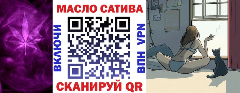Дистиллят ТГК THC oil  Морозовск 