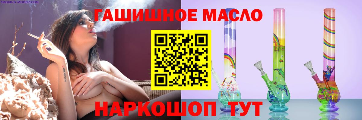 Дистиллят ТГК Wax  Вход с VPN  Морозовск 