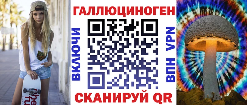 Псилоцибиновые грибы Psilocybine cubensis omg как войти Морозовск