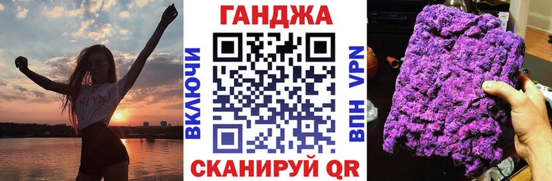 Конопля AK-47  Морозовск 