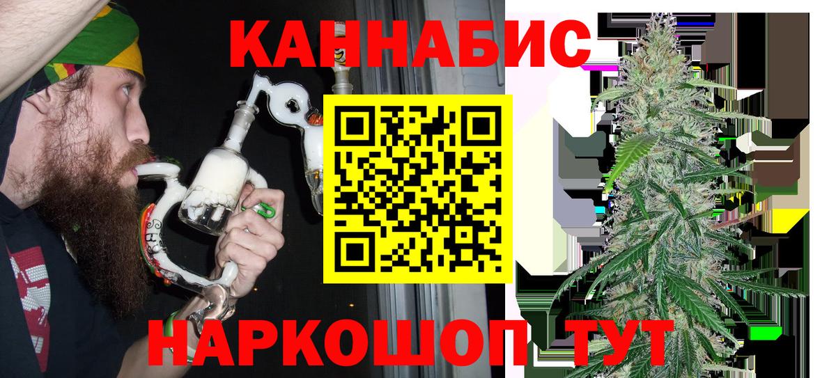Шишки марихуана AK-47  Вход с VPN  Морозовск  МАРИХУАНА THC 21%  Бошки Шишки LSD WEED 